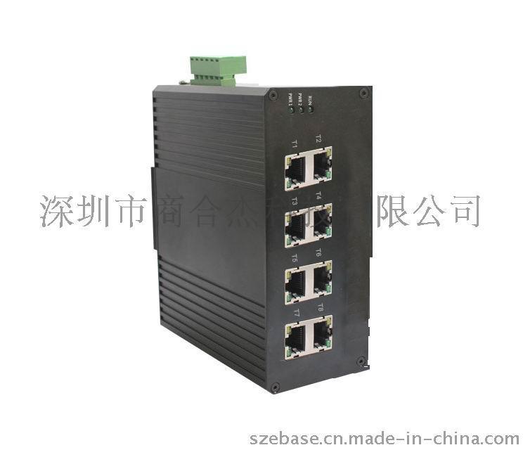 8口非网管型工业以太网交换机E-630W-8T