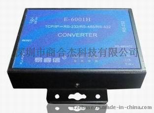 易睿信单口工业级串口服务器E-6001