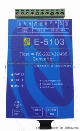 单模单纤串口转光纤转换器E-5103