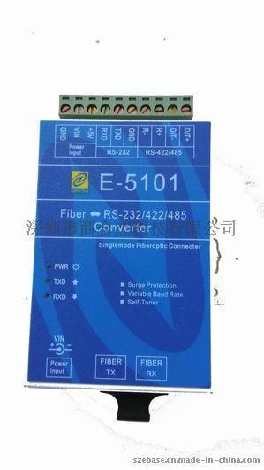 单模双纤串口转光纤转换器E-5101